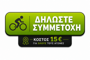 summetoxi-button